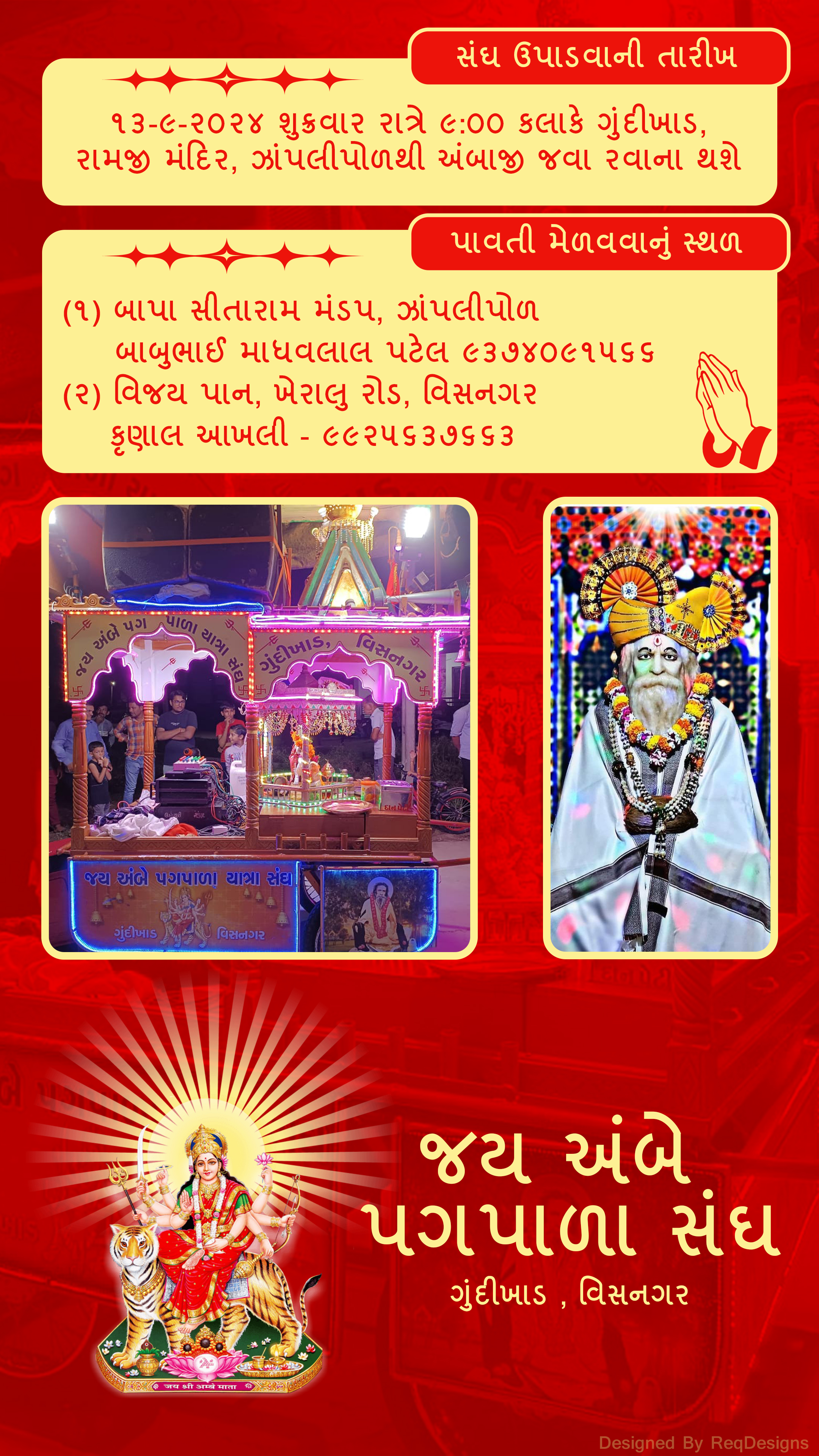 Religion Mandal Poster